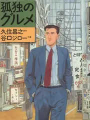 动画番剧24集制作排播揭秘