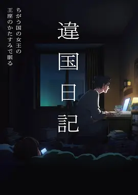 铁骨绘卷热血漫画改编在线看